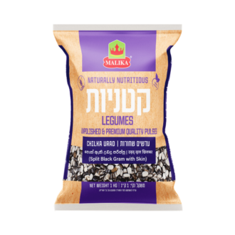 CHILKA URAD 1 KG