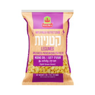 MOONG DAL 1 KG