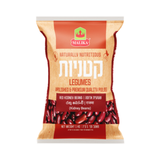 RED KIDNEY BEANS 1 KG